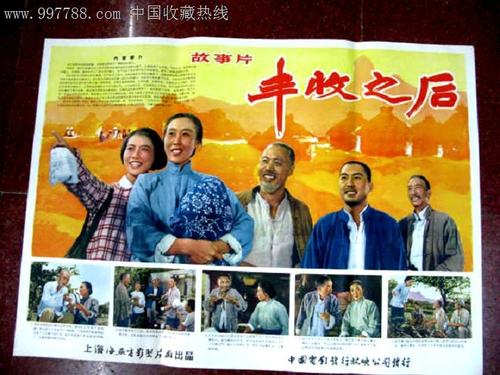 办结婚证件